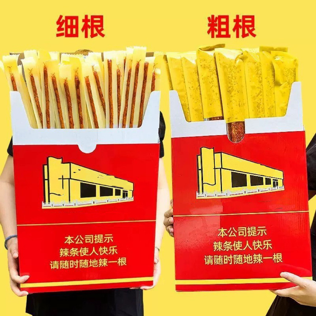 大华子辣条双仔超级来支细根很大中华烟盒装巨无霸型零食结婚礼物,淘宝优惠券,粉丝福利购,淘宝优惠卷