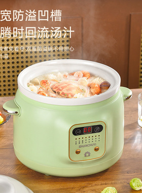 严选多功能陶瓷煲全自动电炖汤煲炖锅家用插电熬粥专用锅不溢锅