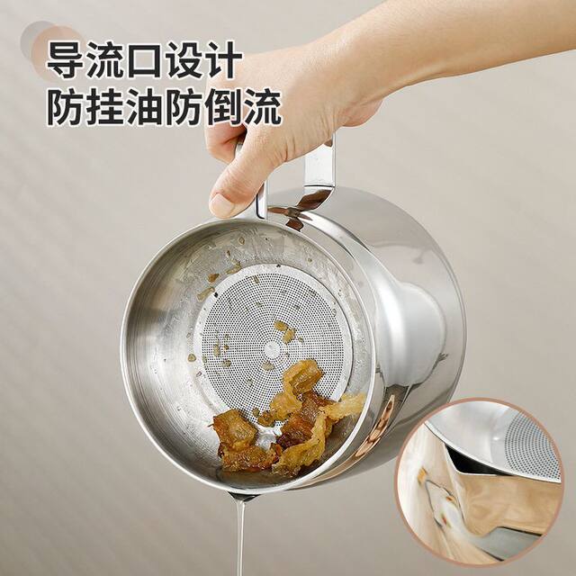 304 stainless steel oil filter pot household large-capacity oil storage tank kitchen filter oil residue artifact oil bottle filter oil