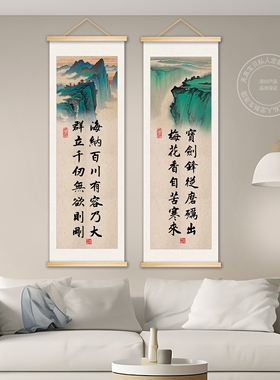 大山励志学习标语班级布置教室装饰文化墙贴托管高考初三中考小学