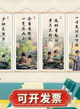 励志标语加油挂画教室黑板报激励学生学习墙贴班级文化墙布置
