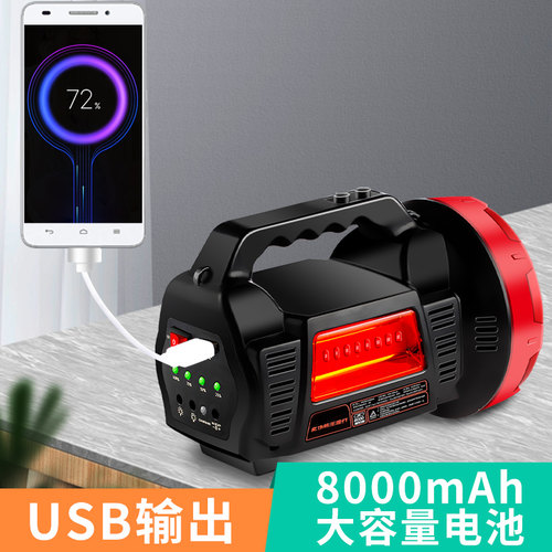 应急照明灯家用充电多功能户外太阳能强光超亮手电筒停电备用神器 - 图1