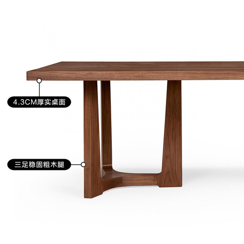 黑胡桃木餐桌椅北欧简约餐厅原木长方形美式工作台书桌会议大板桌 - 图1