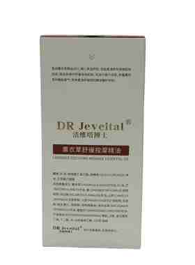洁维塔博士DR Jeveital洁维塔博士薰衣草舒缓按摩精油500ml/瓶