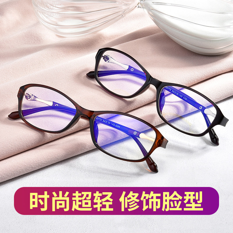 时尚超轻老花镜女进口防辐射抗蓝光舒适老人高清老光老化眼镜正品_虎窝淘