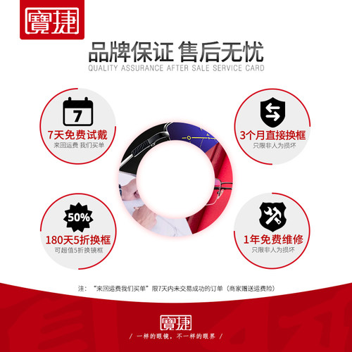 防蓝光智能变焦老花镜男远近两用双光纯钛变色渐进多焦点老花眼镜 - 图3