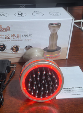 电动经络刷胸部按摩刷身体导入刷