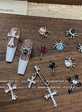 ROUTIMEI复古十字架暗黑系枪黑色红黑爱心万圣蜘蛛蝙蝠美甲饰品