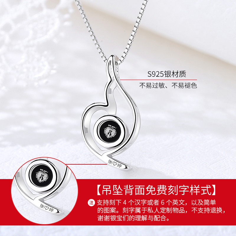 告白网红 100 记忆项链女 种语言我爱你抖音同款纯银韩版锁骨链爱 告白网红 100 记忆项链女 种语言我爱你抖音同款纯银韩版锁骨链爱