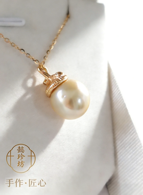 天然海水珍珠吊坠南洋金珠榛果吊坠S925银11.3mm新年酬宾孤品