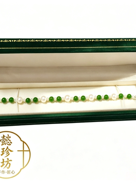 天然淡水珍珠手链翡翠/和田玉设计款7-8mm本命年送礼物首选孤品