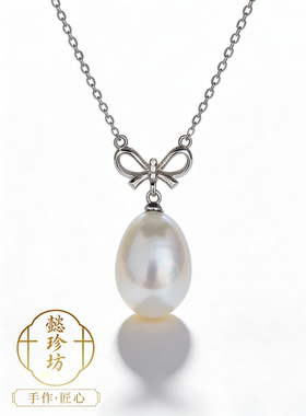 天然海水澳白珍珠吊坠宝石光本命年小众设计独特款送女友礼物首选