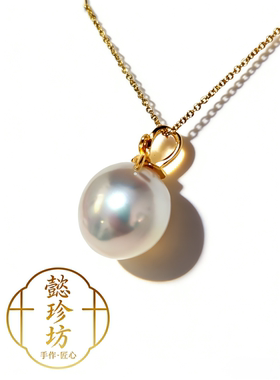 天然海水珍珠澳白吊坠宝石光极强光S925银鸢尾花13mm