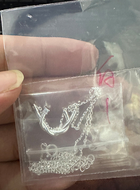 道枝駿佑同款私人定制银吊坠礼物