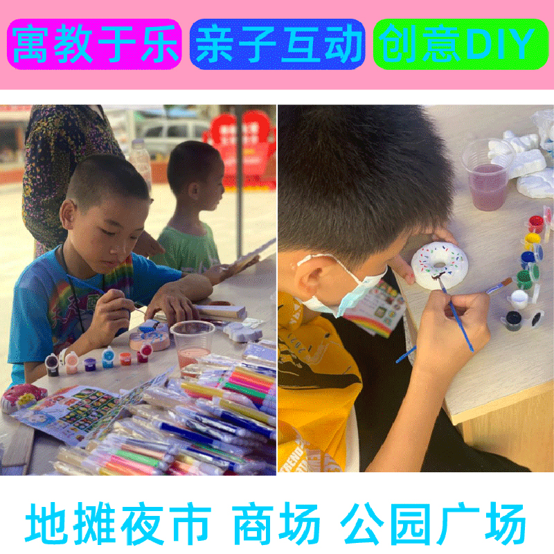 儿童diy手工涂鸦填色石膏娃娃幼儿园班级小礼品地摊玩具开学赠品