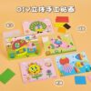 Handmade educational kindergarten early education 3D stickers