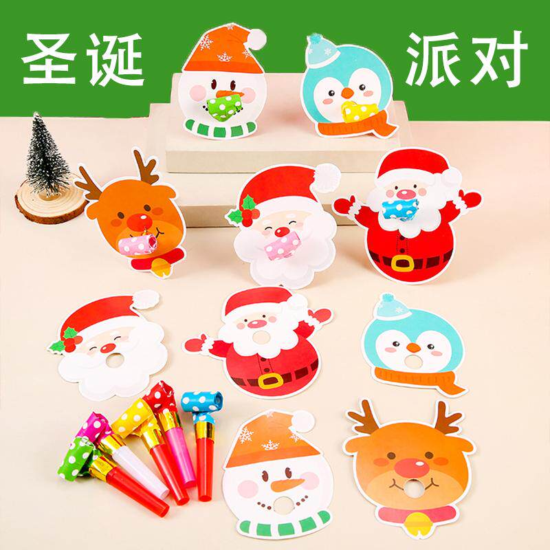 吹龙口哨男女孩生日派对吹吹卷喇叭圣诞节礼物幼儿园玩具儿童哨子