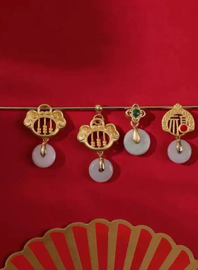 多款法金色吊坠扣夹扣