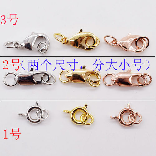 14K包金扣 DIY配件鱼尾扣 弹簧扣 龙虾扣圆扣 手链项链搭扣连接扣 - 图3