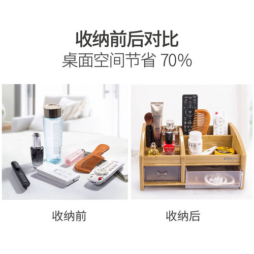 木质遥控器收纳盒桌面笔筒纸巾盒杂物床头办公桌书桌茶几收纳盒 - 图2