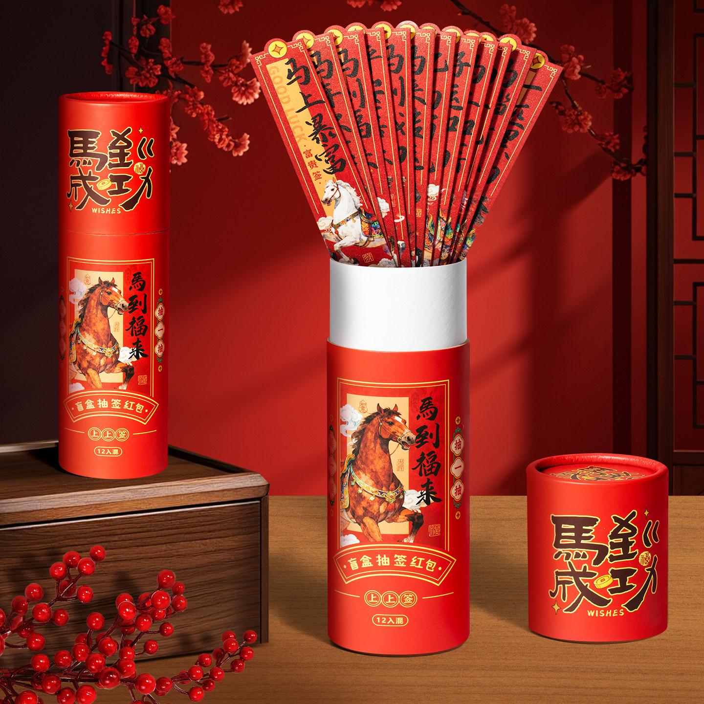 抽奖盲盒公司年会2026新年活动心愿创意抽签红包小型抽奖盒摇奖抓奖幸运抽奖桶趣味盲盒学生奖励迷你抽奖箱,淘宝优惠券,粉丝福利购,淘宝优惠卷