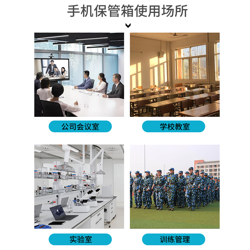 学生班级手机保管箱带锁存放定制工厂企业学校手机安全收纳箱多格-图2