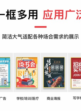 营业执照框铝合金简约正副本框架