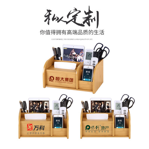木质遥控器收纳盒桌面笔筒纸巾盒杂物床头办公桌书桌茶几收纳盒 - 图1
