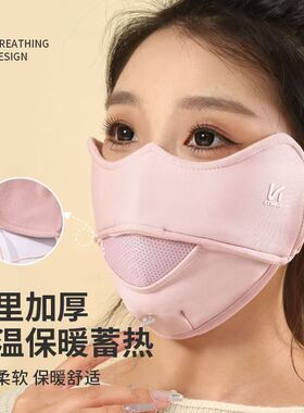 口罩冬天防风防寒新款高颜值女秋冬保暖面罩防冻脸紫外线