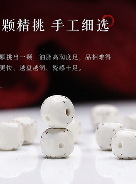 菩提子大留白毕业珍藏级文玩手串