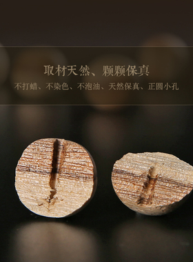 樱【忆真】天然加里曼