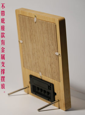 玄空境相框木制玄空境相框免费打印照片