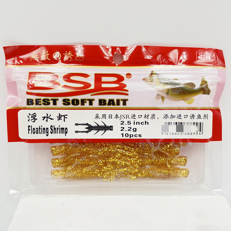BSB路亚软饵障碍虾高弹浮水型黑坑竞技鲈鱼鳜鱼德州内德钓组假饵 - 图0