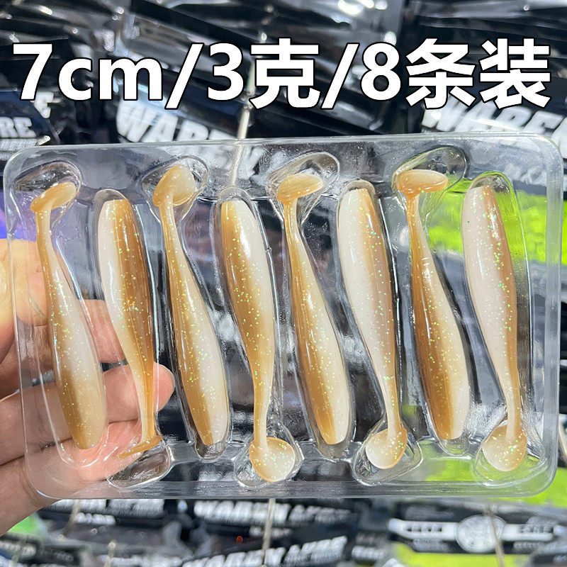 鲈鱼者二代T尾软饵铅头钩黑坑精细鲈鳜鱼3寸浮水饵路亚软虫假饵,淘宝优惠券,粉丝福利购,淘宝优惠卷