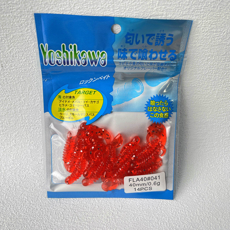 吉川经典款4CM螺纹卷尾基围虾诱鱼剂根钓微物软饵黑黄鱼鳜鱼翘嘴,淘宝优惠券,粉丝福利购,淘宝优惠卷