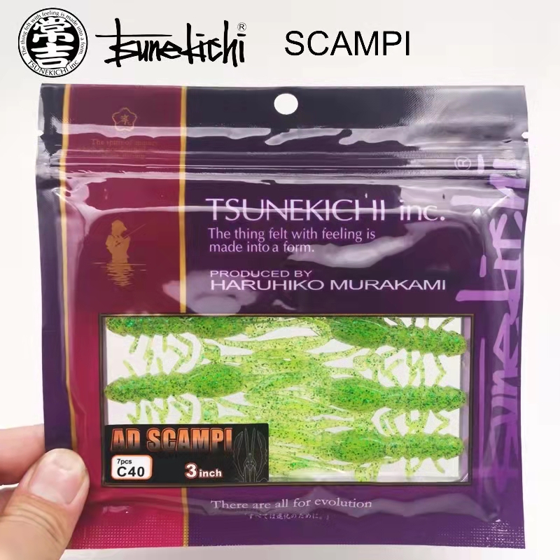 常吉AD虾 Scampi 3inch 德州虾软饵倒钓无铅自由软饵黑坑鲈鱼鳜鱼 - 图3