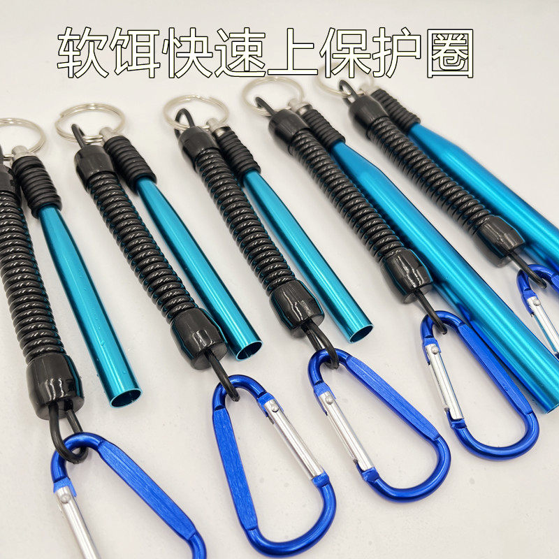 路亚面条虫软饵棒WACKY维基钓组SENKO铝合金硅胶保护皮圈安装工具,淘宝优惠券,粉丝福利购,淘宝优惠卷