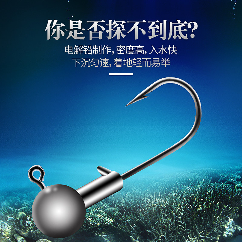 路亚铅头钩20枚50枚加强软虫钩翘嘴鳜鱼钩鲈鱼假饵血槽圆形内德钩,淘宝优惠券,粉丝福利购,淘宝优惠卷