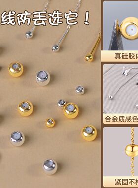 耳线专用耳堵防丢器硅胶内芯耳塞