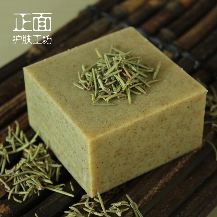孕妇儿童专用手工皂天然迷迭香植物无香补水保湿清爽洗脸洗澡香皂 孕妇儿童专用手工皂天然迷迭香植物无香补水保湿清爽洗脸洗澡香皂