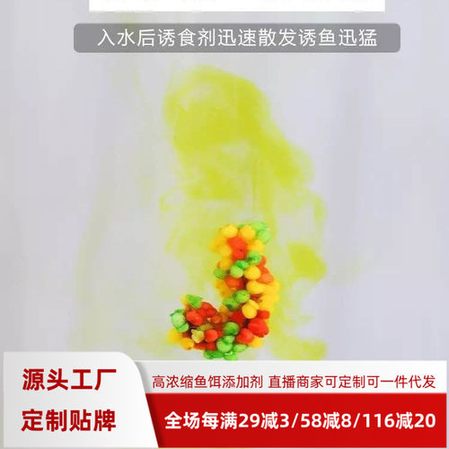 上达三色小米中药酒米钓鱼饵窝料黑坑野钓麝香果香蛋奶米VB米包邮 - 图2