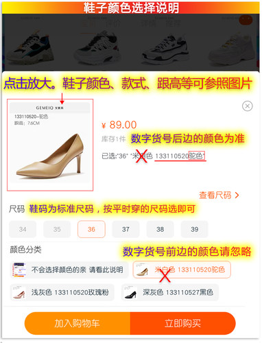 戈美其商场同款女鞋气质玛丽珍平底低跟单鞋浅口软底百搭外穿通勤 - 图0