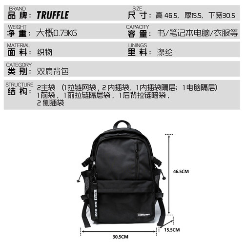 TRUFFLE工装大容量双肩包男初中高中书包女轻便出游电脑旅行背包 - 图3