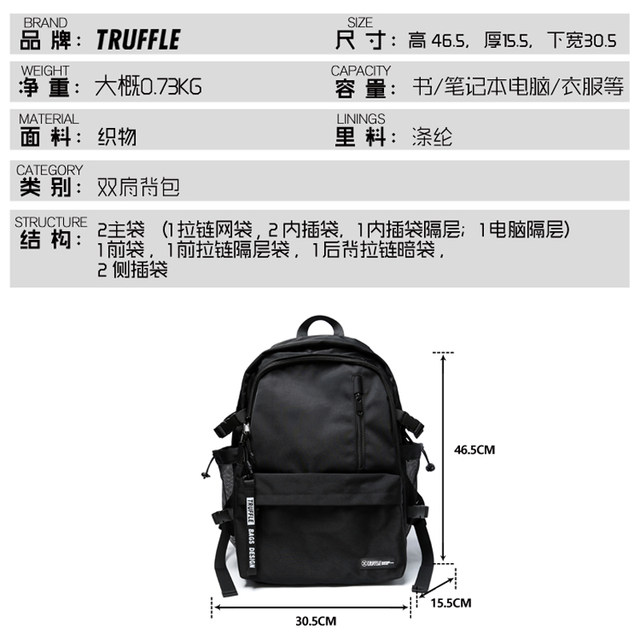 TRUFFLE men's and women's backpack comic original