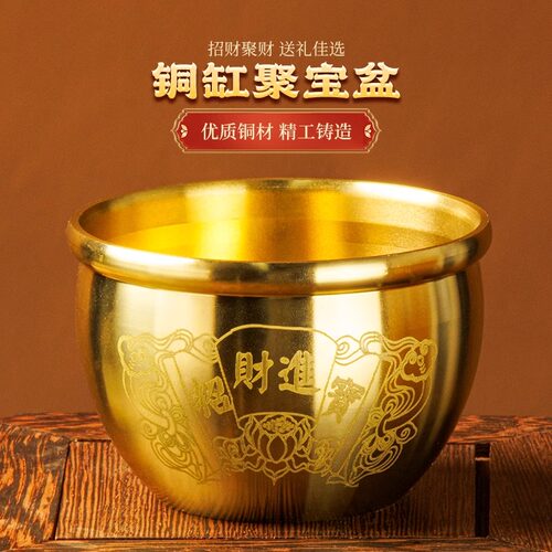 招财百福铜缸纯黄铜米缸聚宝盆家用摆件大号客厅家居聚财小存钱罐 - 图0