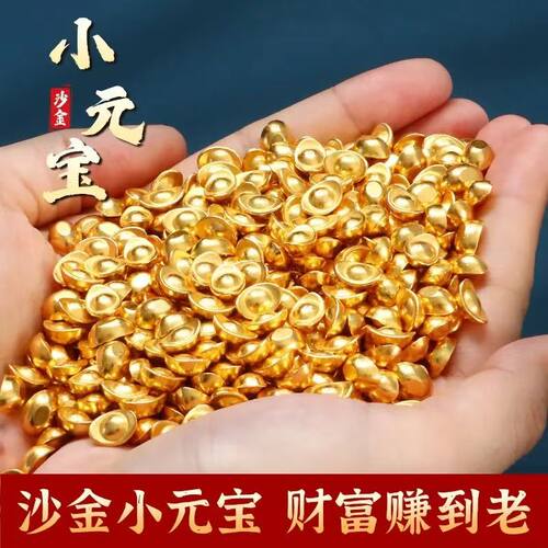 实心沙金元宝聚财摆件金元宝聚宝盆瓜子乔迁礼品招财家居开业装饰 - 图2