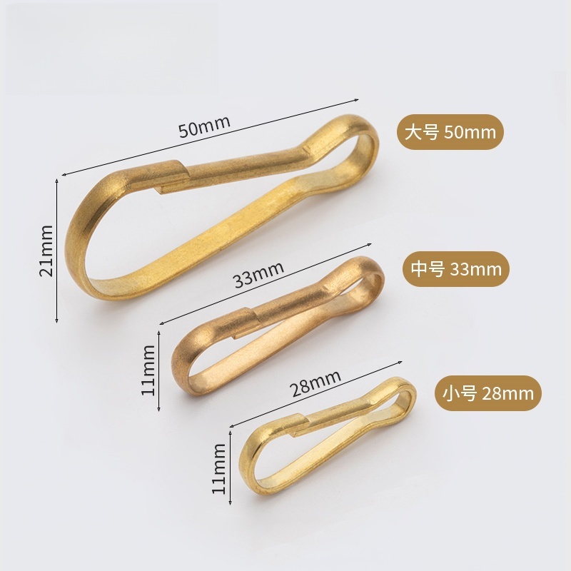 黄铜朱胆扣钥匙扣挂钩快挂钥匙排链接扣夹子箱包手工皮具五金配件 - 图3