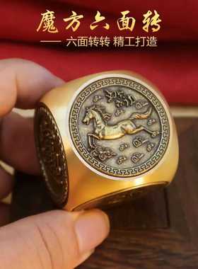 八面转钱转乾坤旋转魔方