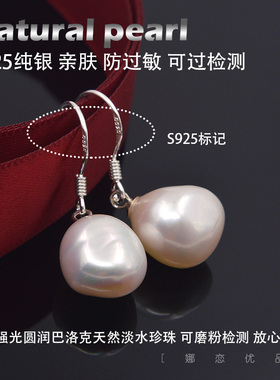巴洛克大珍珠女夸张小众纯银耳环