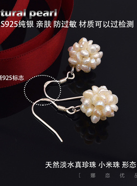 手工编织天然淡水珍珠女925纯银